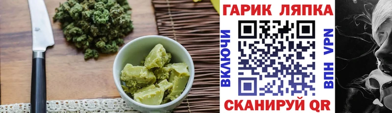 что такое Курлово Печенье с ТГК конопля