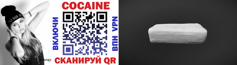 Кокаин Боливия  Курлово 