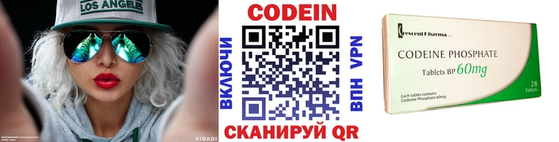 Кодеин напиток Lean (лин) сколько стоит Курлово