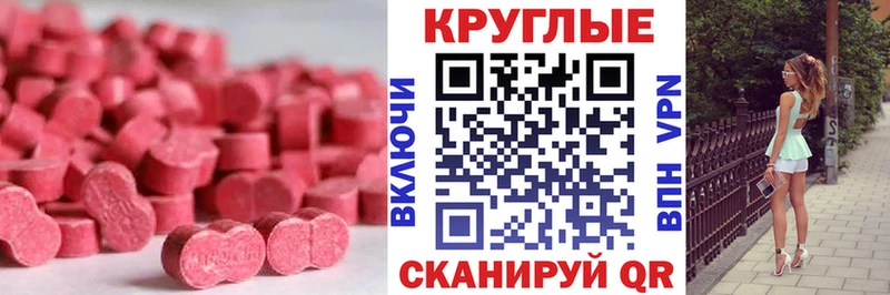 Экстази таблы  Курлово 