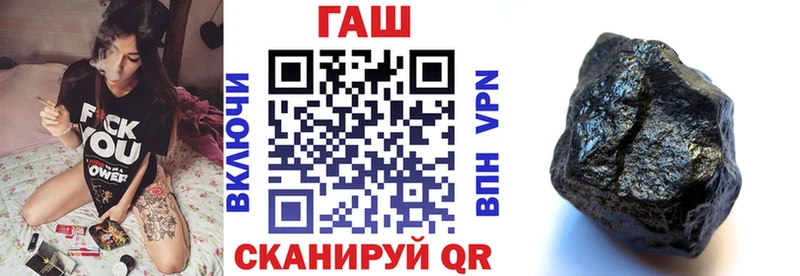 ГАШ индика сатива  hydra ссылки  Курлово  наркотики 
