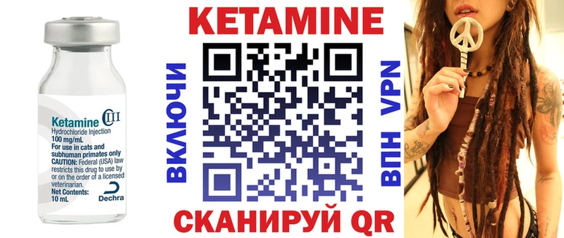 КЕТАМИН ketamine  наркотики  mega как войти  Курлово 