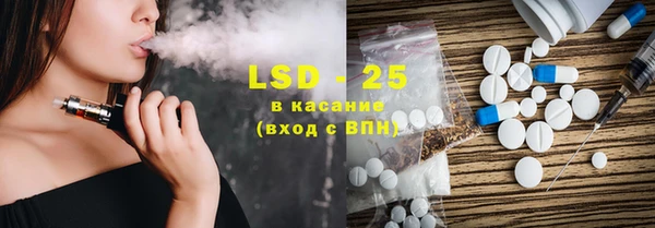 прущие грибы Алексеевка