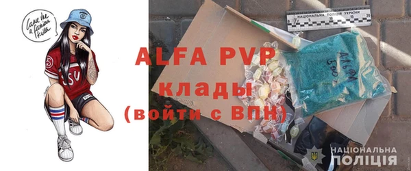 трава Алексин