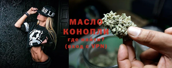 мефедрон мука Абаза