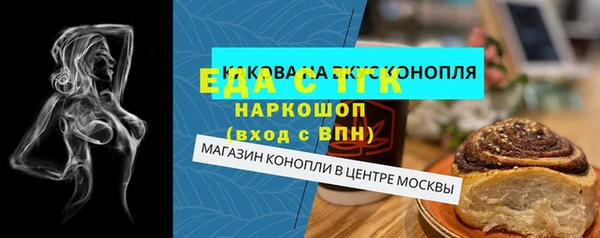 трава Алексин