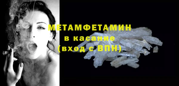 спайс Осташков