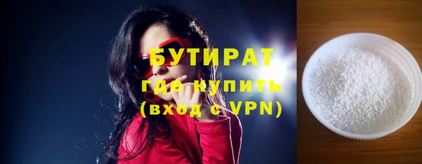 сатива Абинск