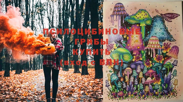 трава Алексин