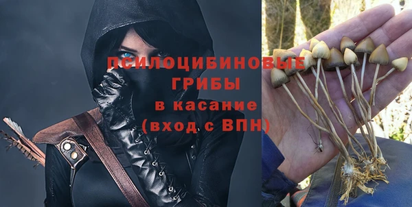 кристаллы Абдулино