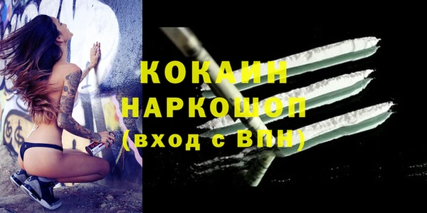 трава Алексин