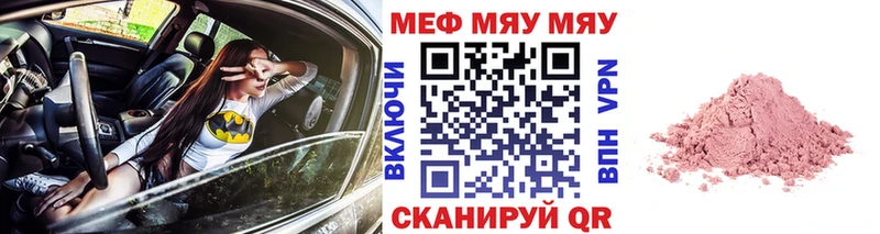 Мефедрон VHQ  Курлово 