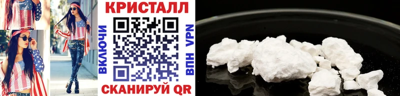 продажа наркотиков  Курлово  Первитин витя 