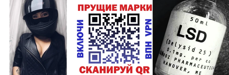 OMG   Курлово  Марки 25I-NBOMe 1,5мг 