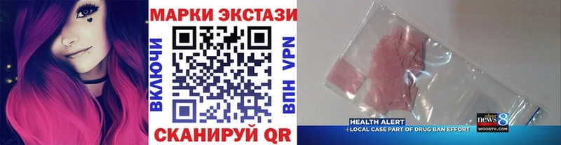 Марки N-bome 1,8мг Курлово