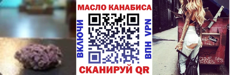 MEGA ТОР  закладки  Курлово  Дистиллят ТГК концентрат 