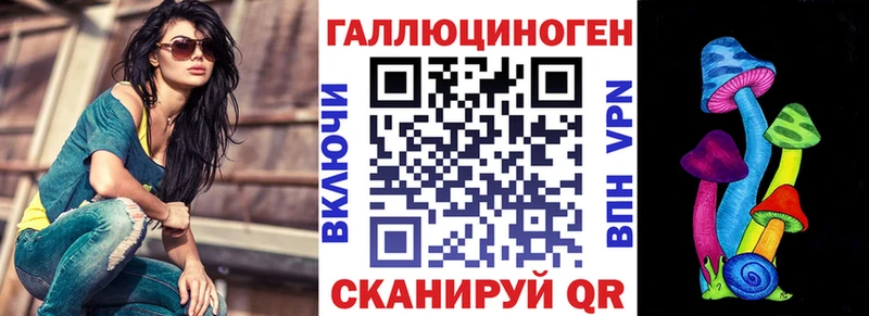 сколько стоит  Курлово  Галлюциногенные грибы прущие грибы 